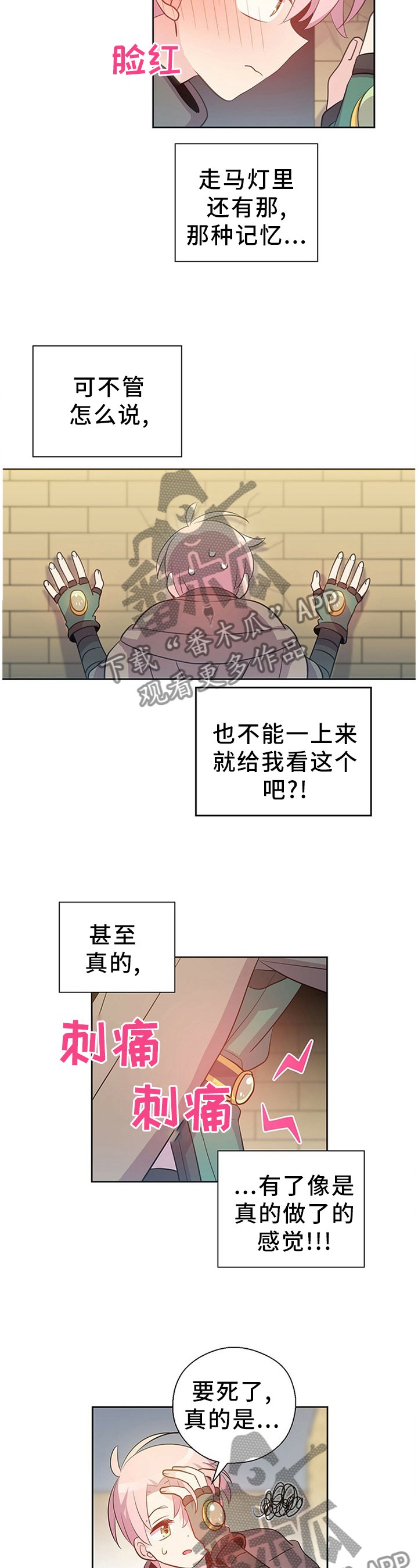 第136章：珍贵的回忆