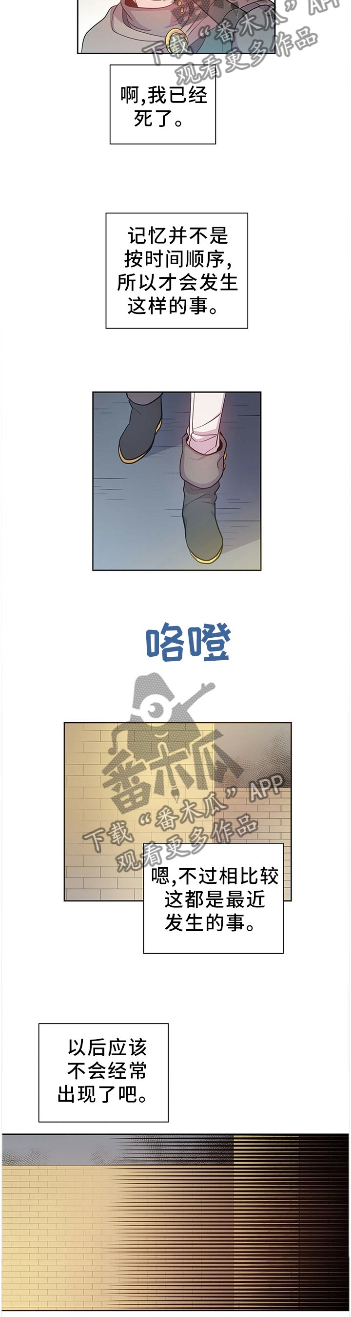 第136章：珍贵的回忆