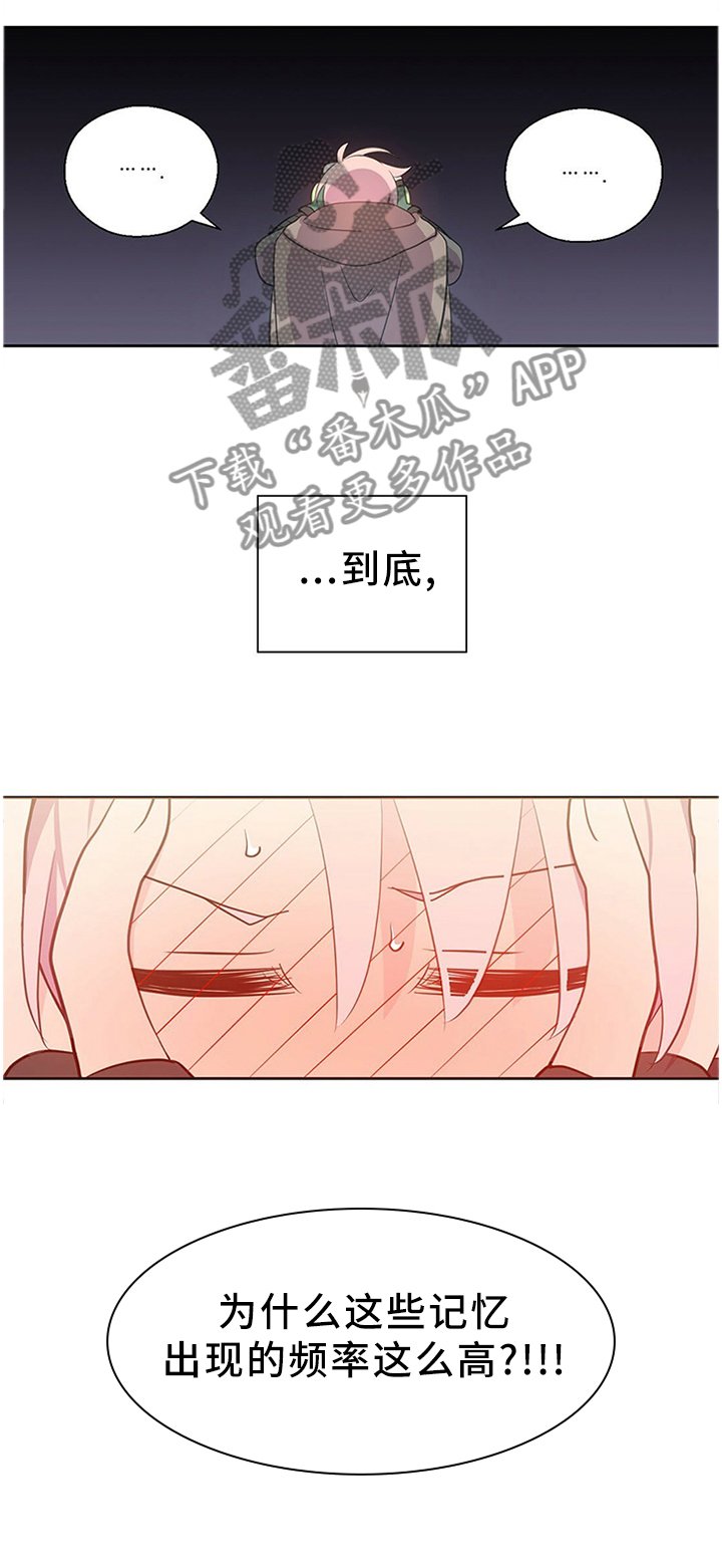 第136章：珍贵的回忆