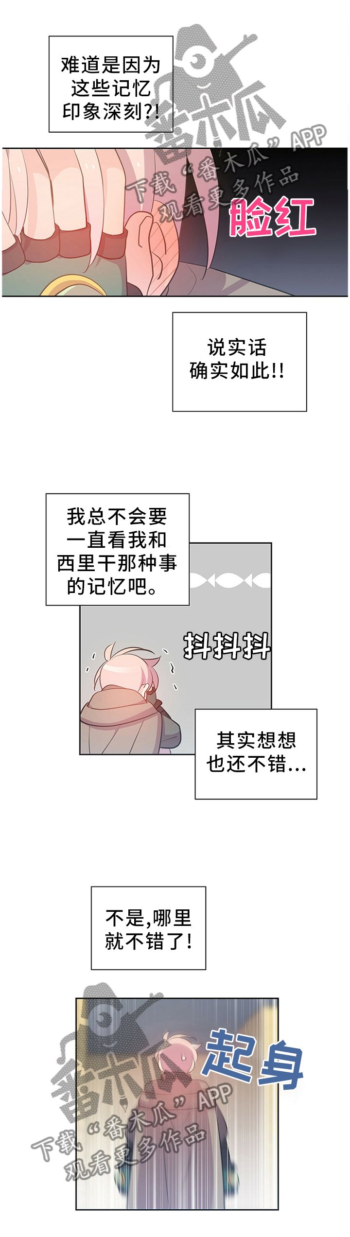 第136章：珍贵的回忆