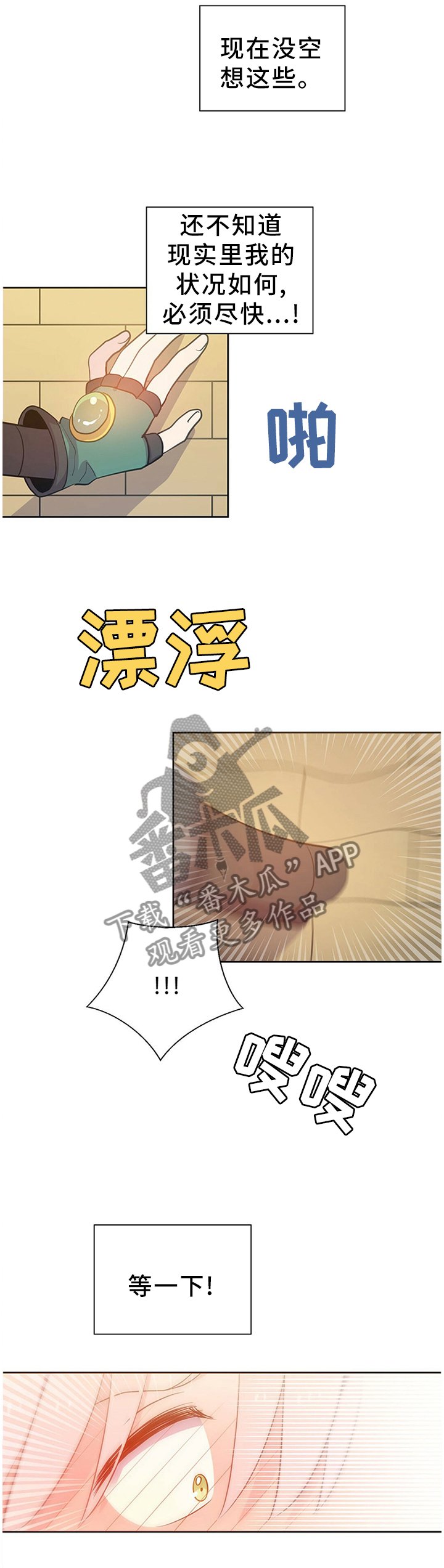 第136章：珍贵的回忆