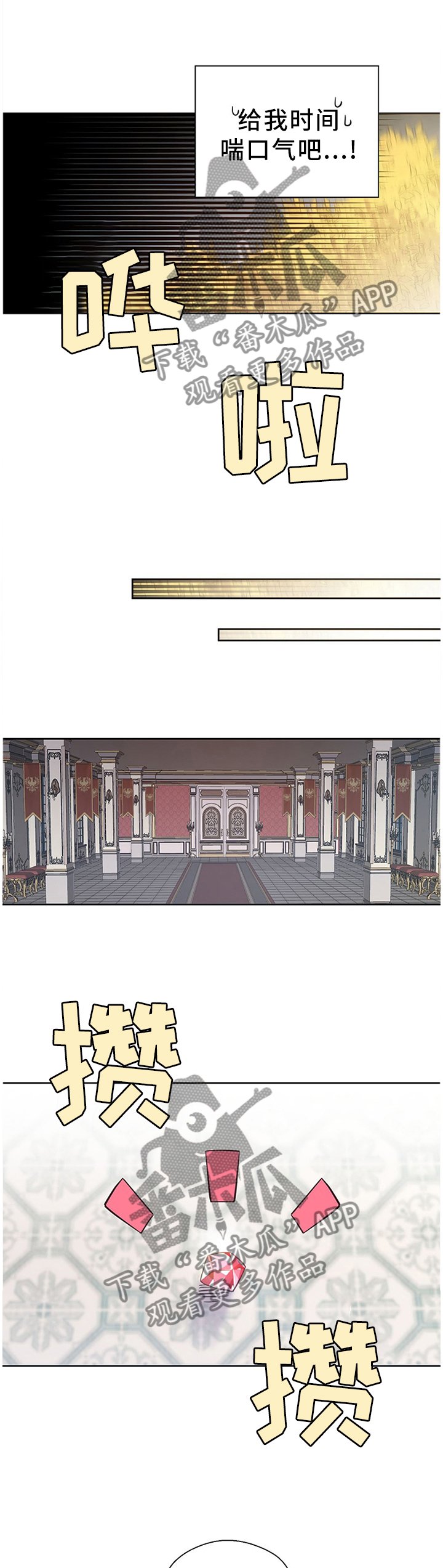 第136章：珍贵的回忆