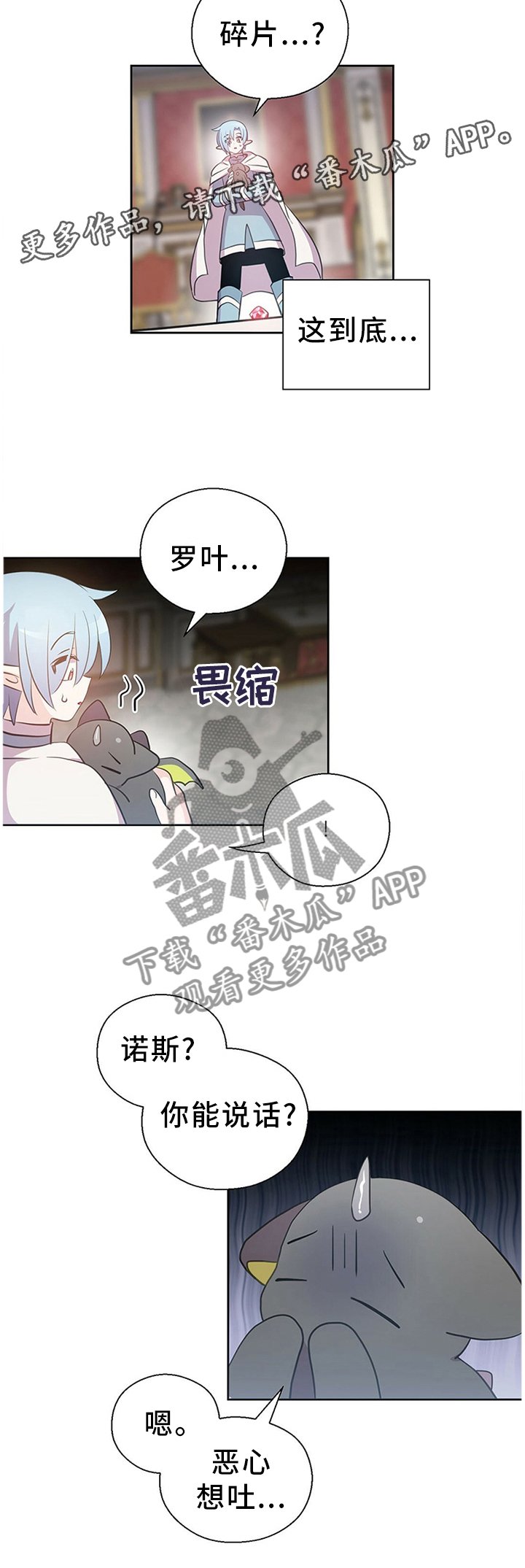 第136章：珍贵的回忆