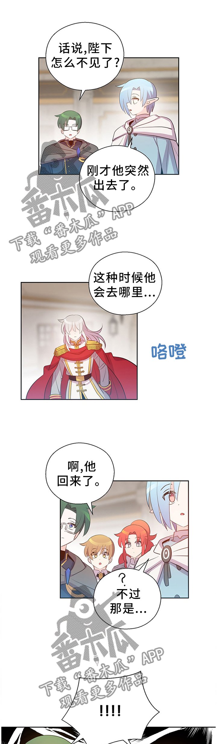 第138章：传家宝
