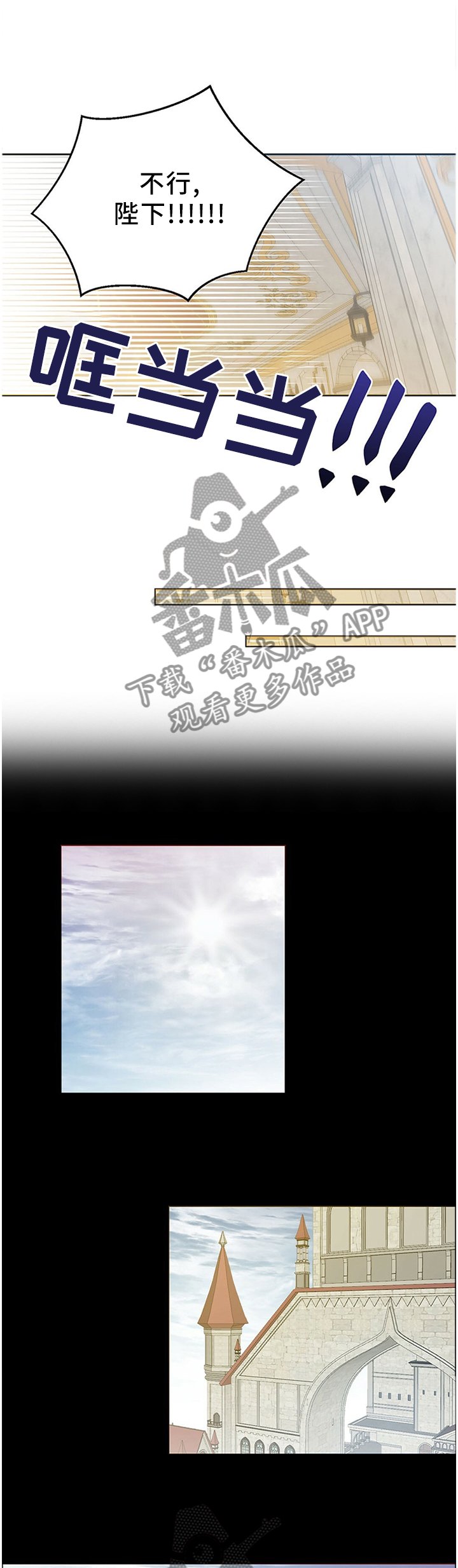 第138章：传家宝