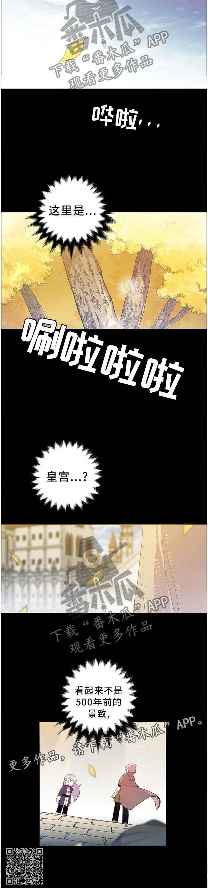 第138章：传家宝