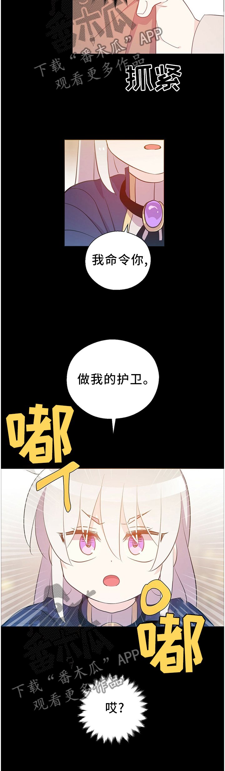 第139章：成功了!