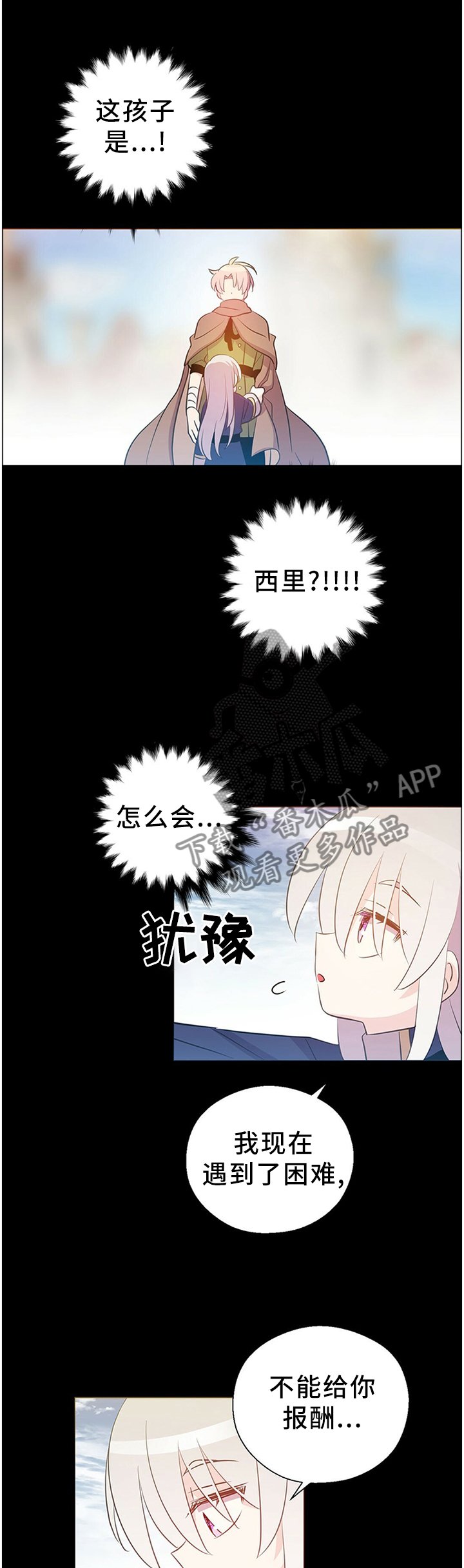 第139章：成功了!