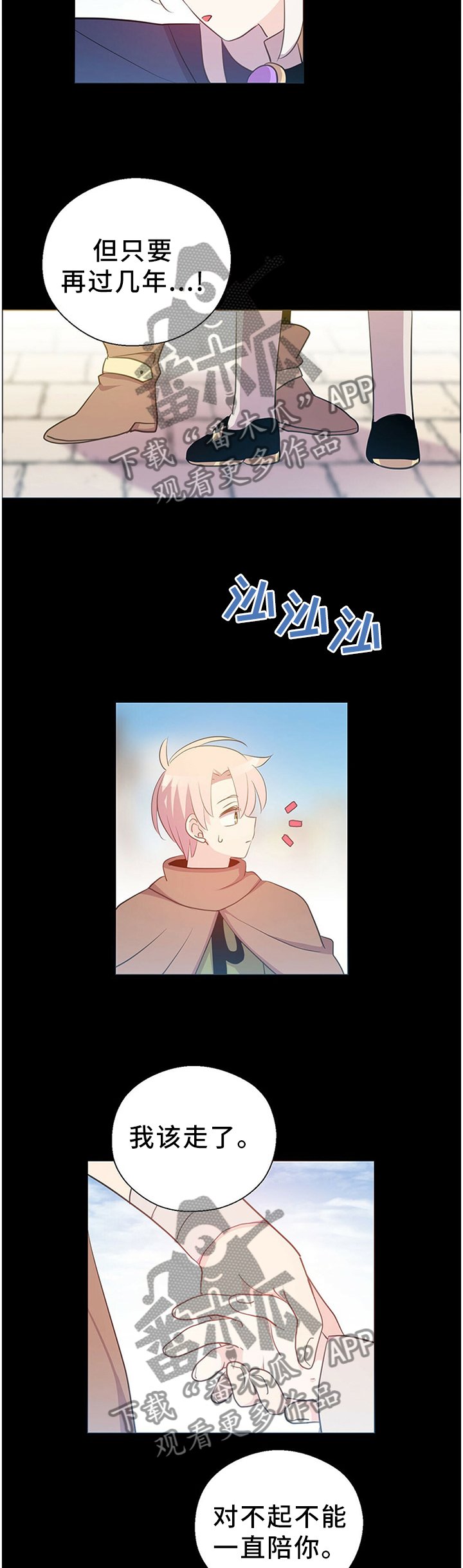 第139章：成功了!