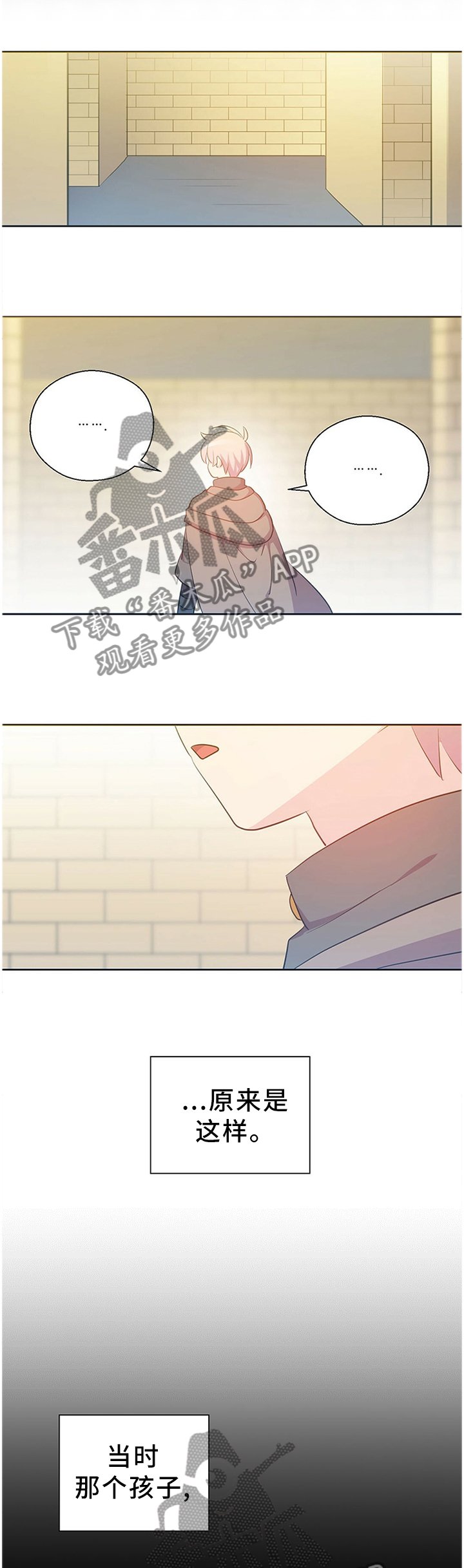 第139章：成功了!