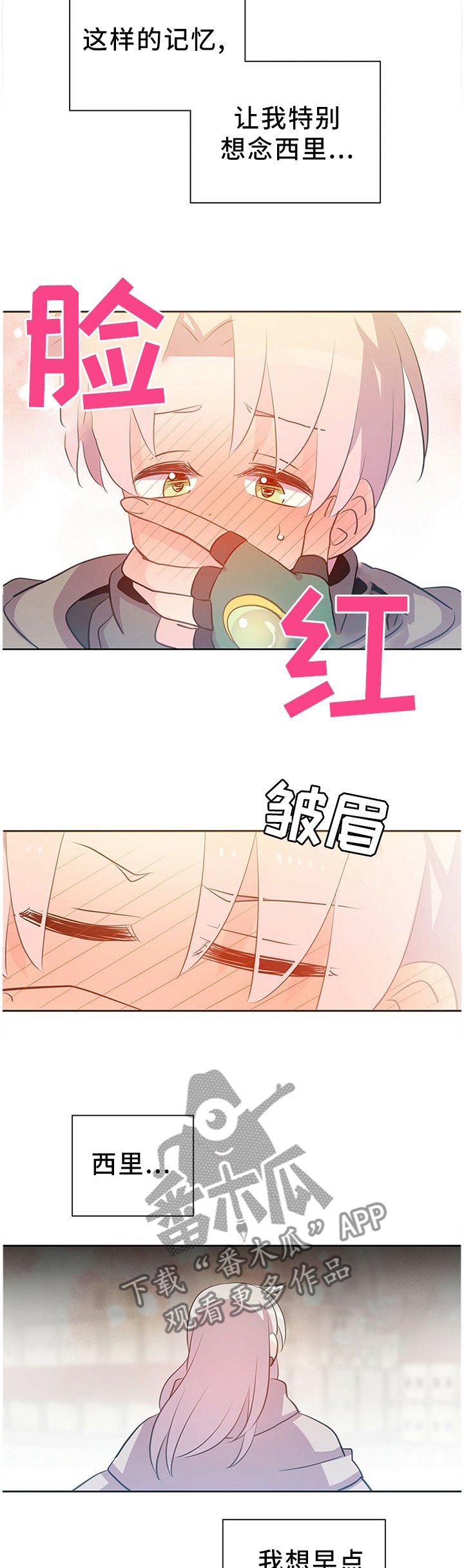 第139章：成功了!