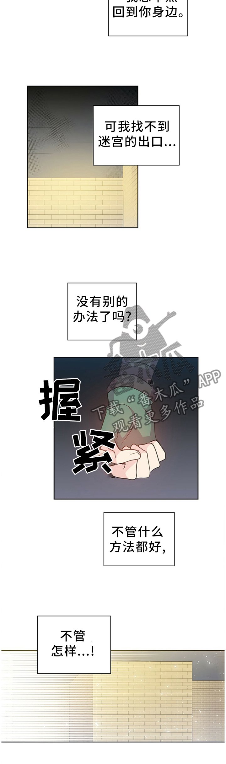 第139章：成功了!