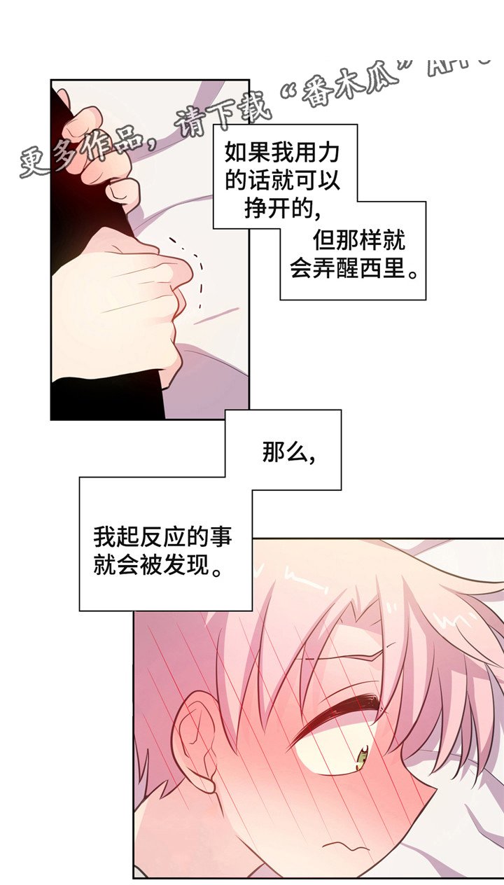第14章：坐怀不能乱