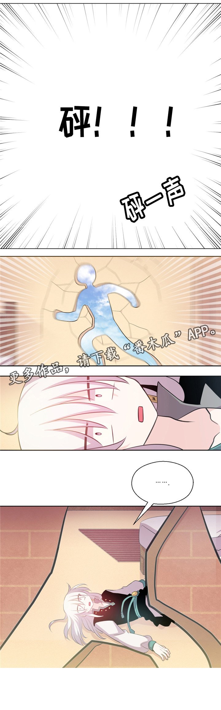 第14章：坐怀不能乱