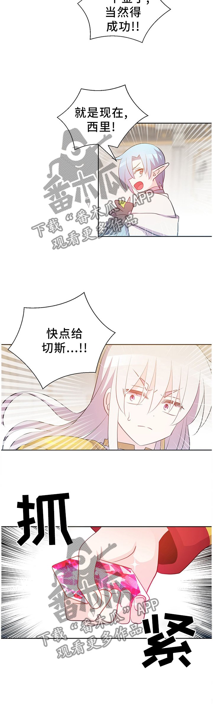 第140章：好友相助