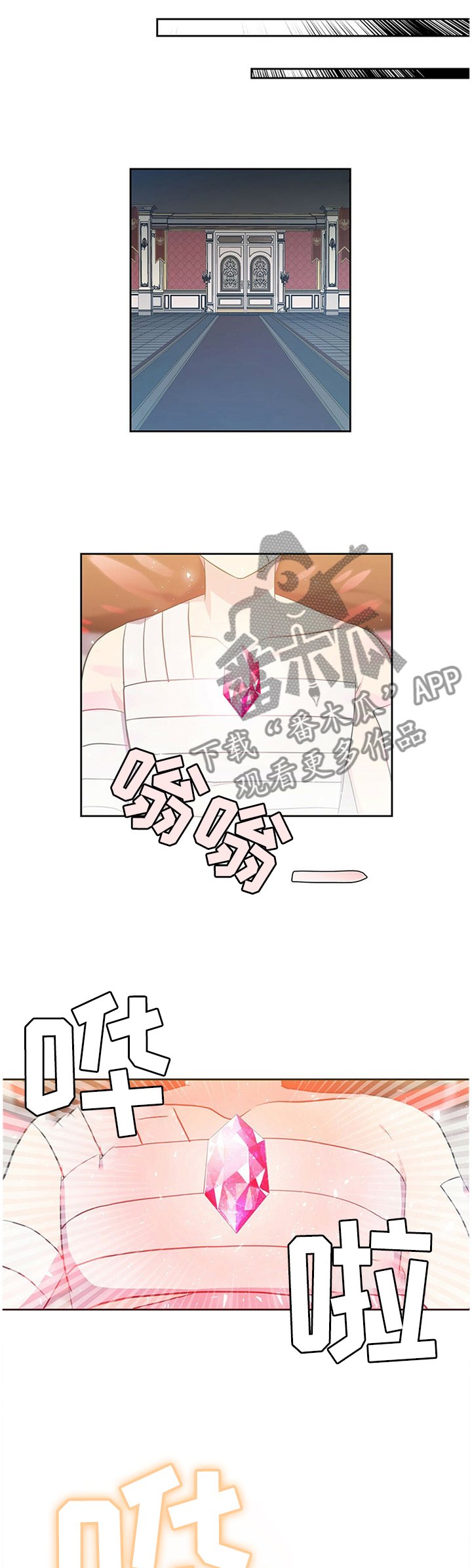 第140章：好友相助