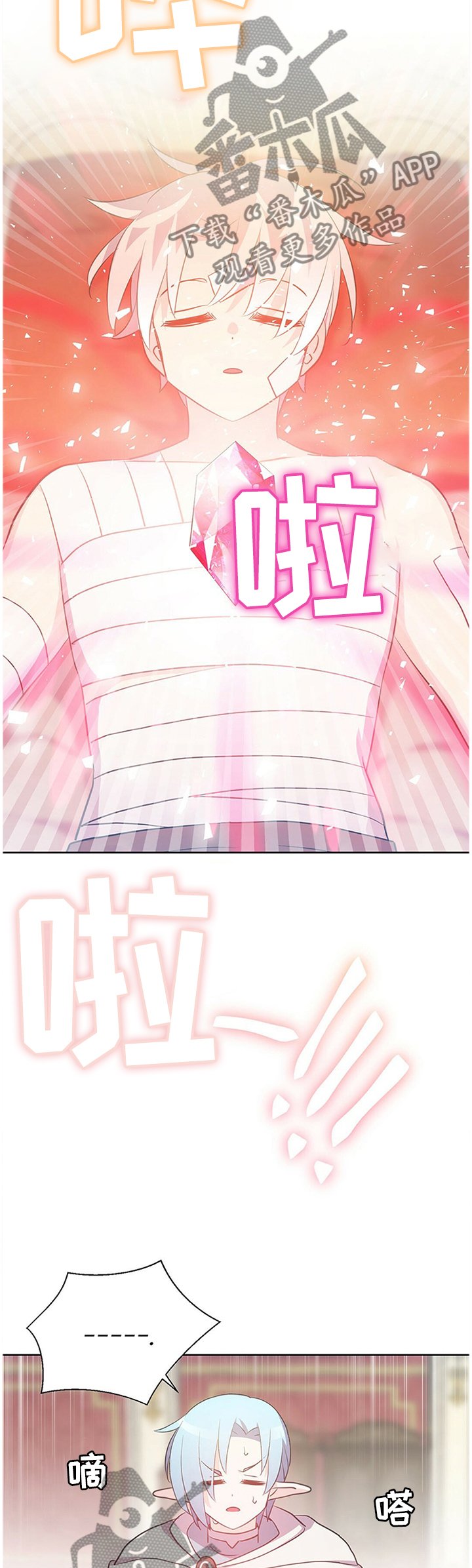 第140章：好友相助