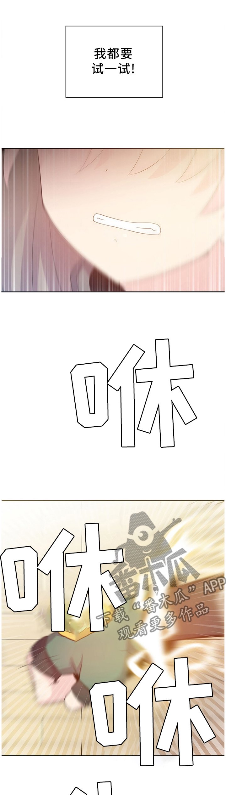 第141章：苏醒