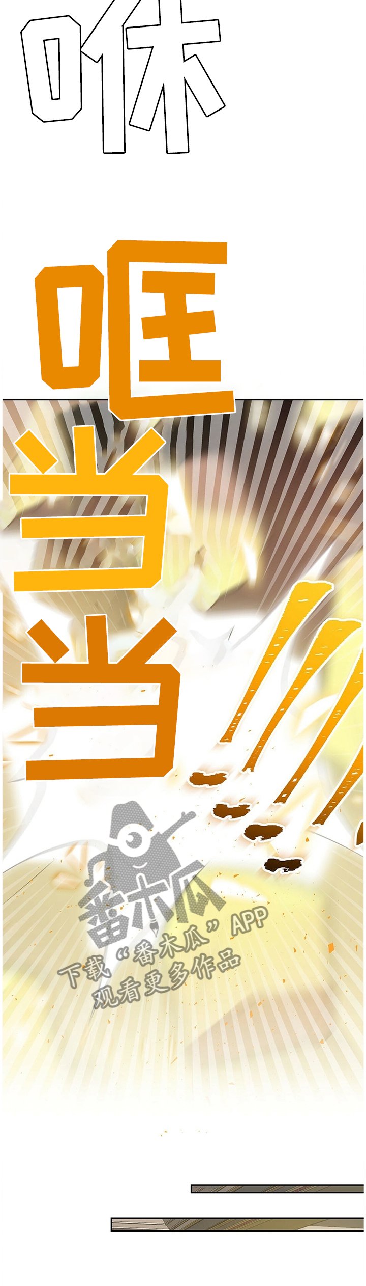 第141章：苏醒