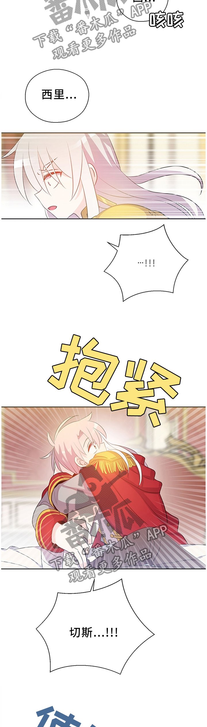 第142章：众说纷纭