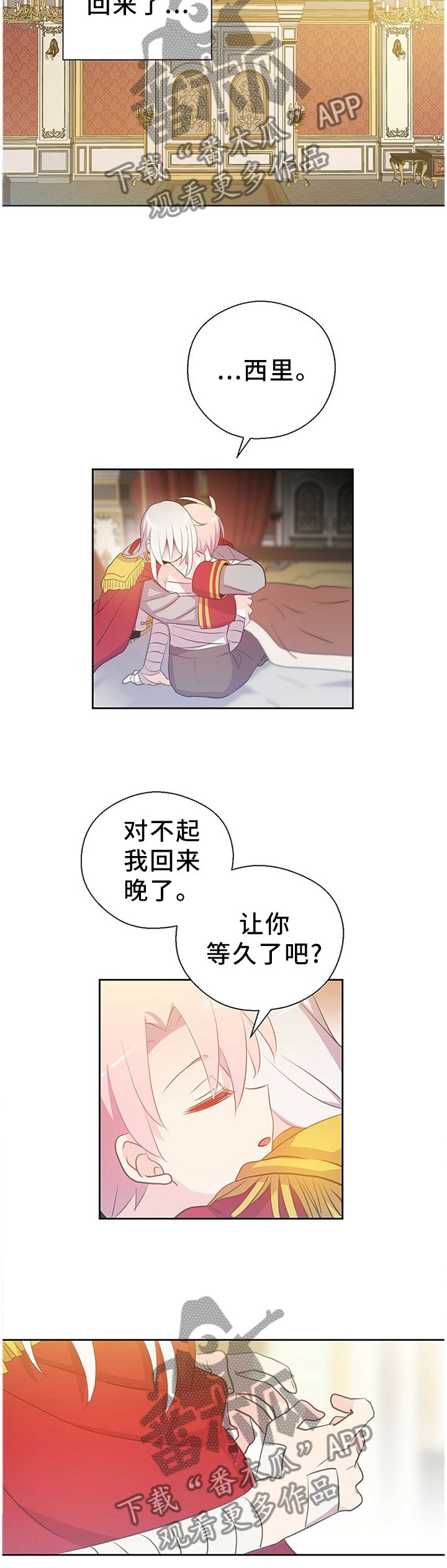 第142章：众说纷纭