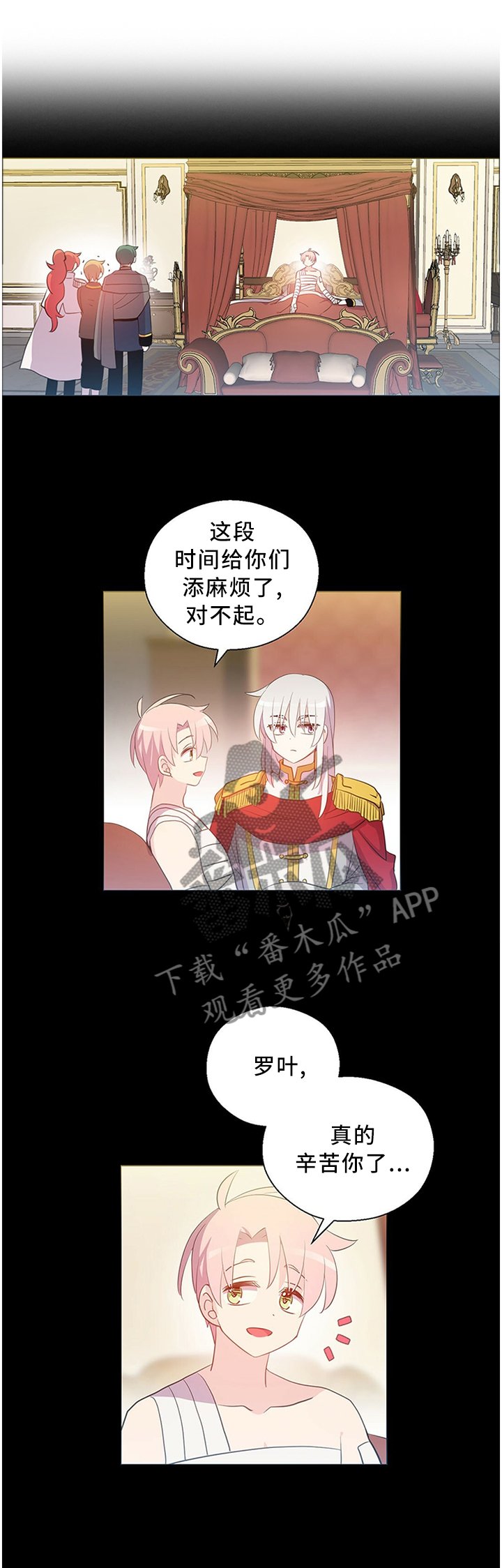 第143章：道别