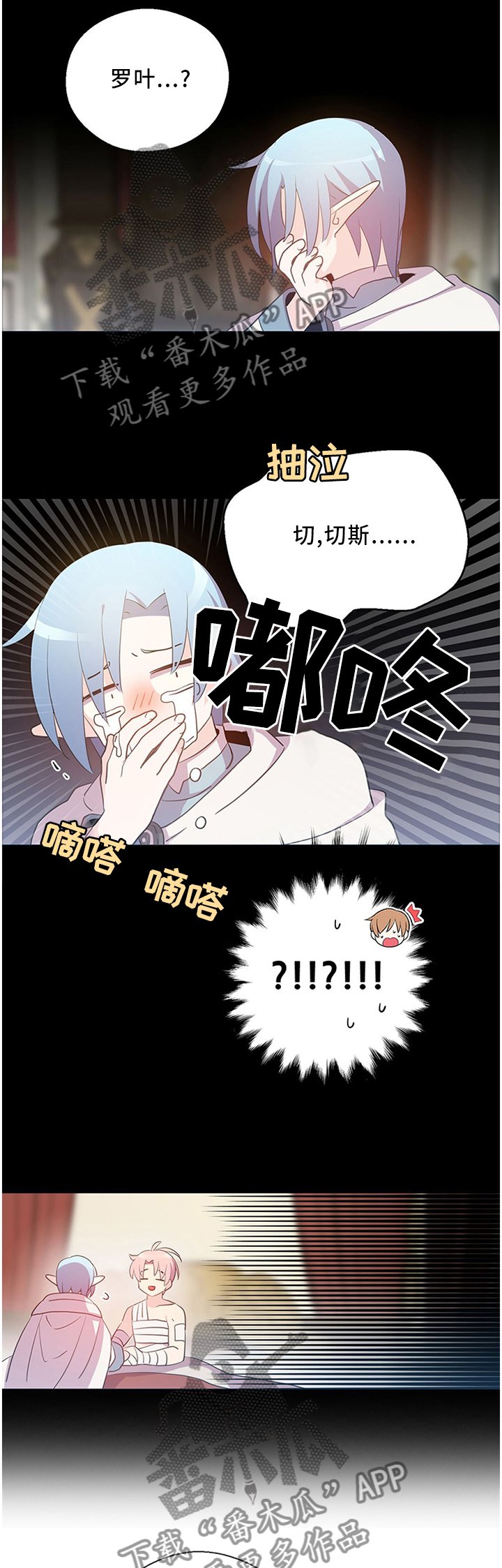 第143章：道别