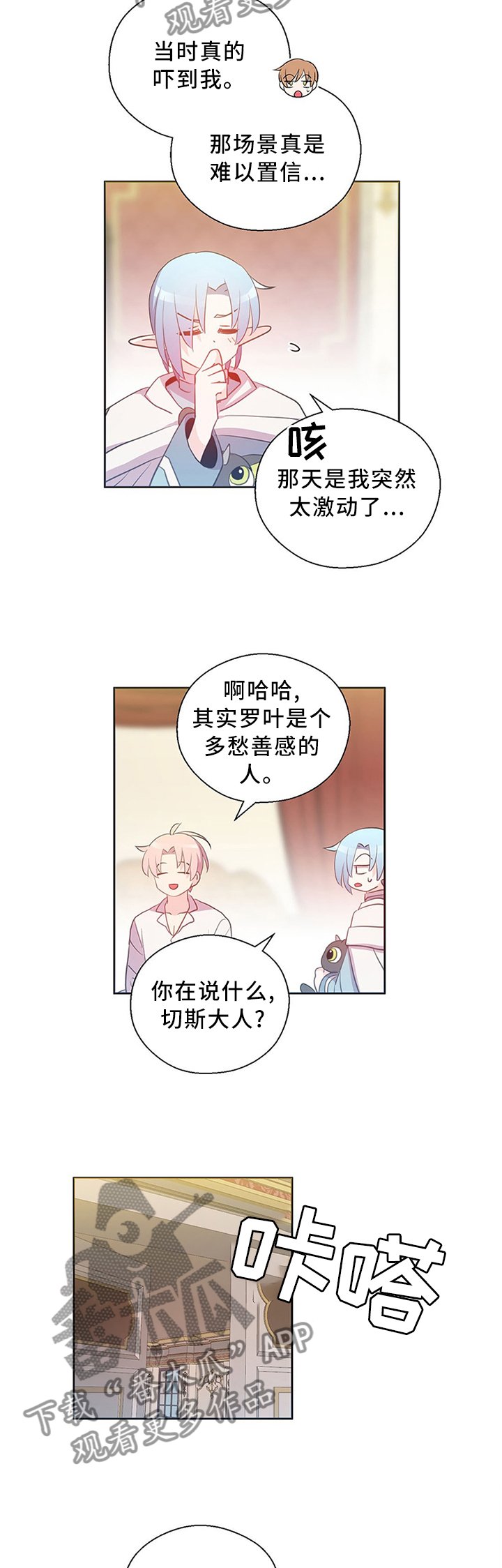 第143章：道别
