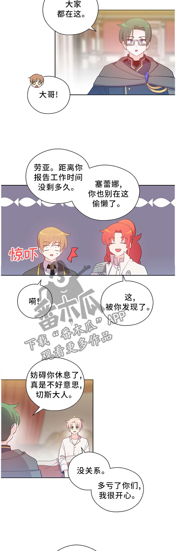 第143章：道别