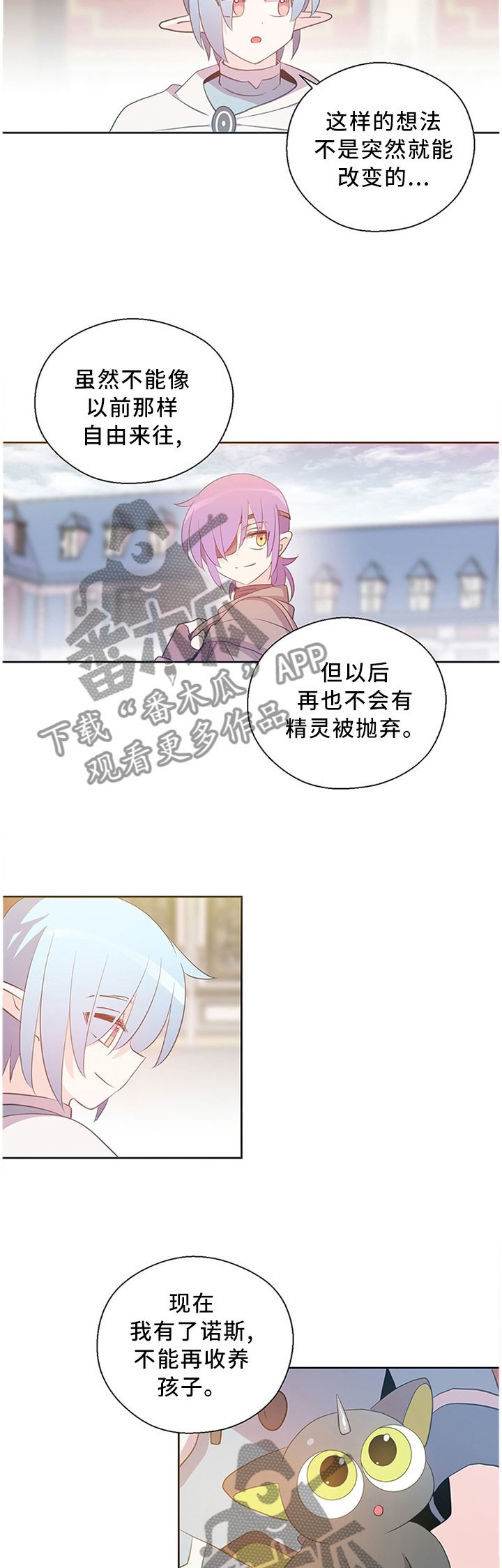 第143章：道别