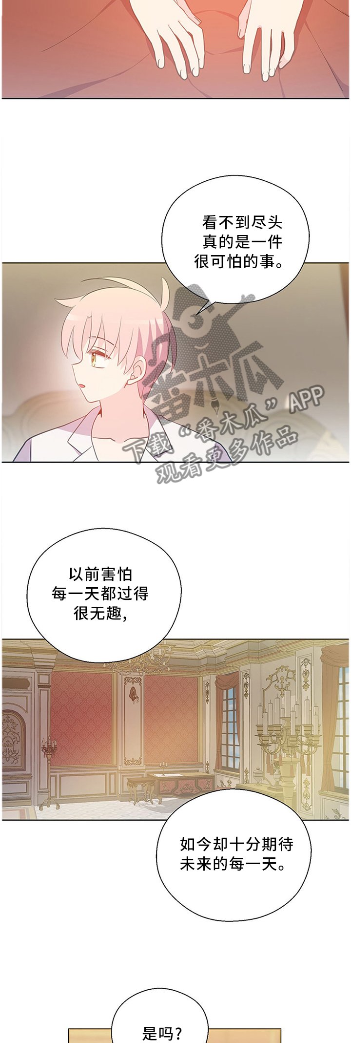 第144章：不愧是一家人