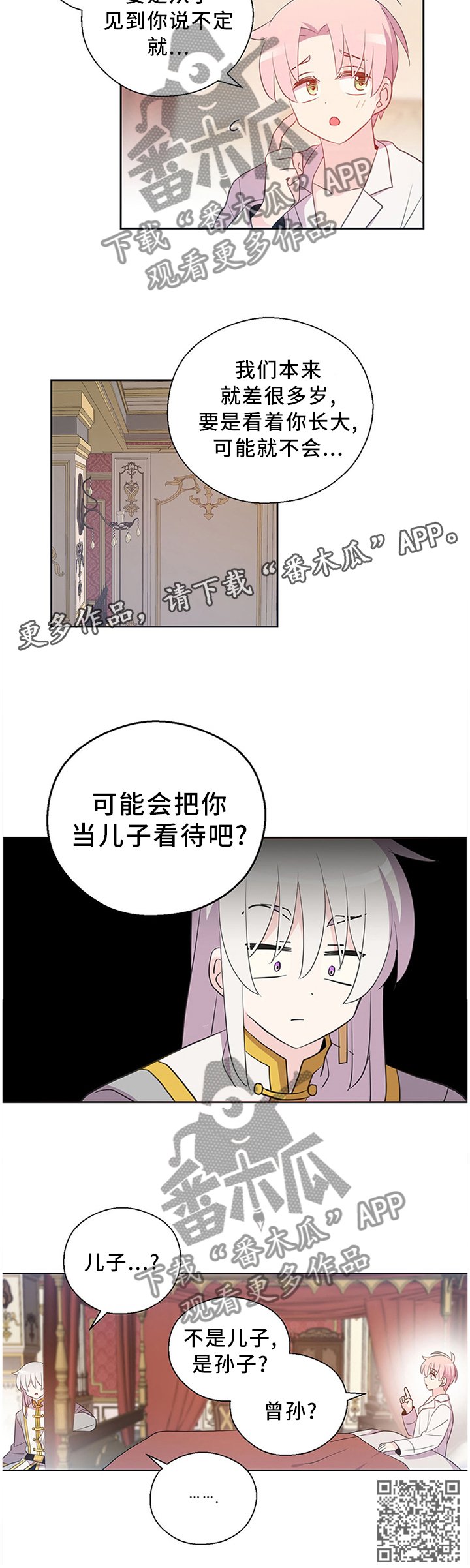 第144章：不愧是一家人