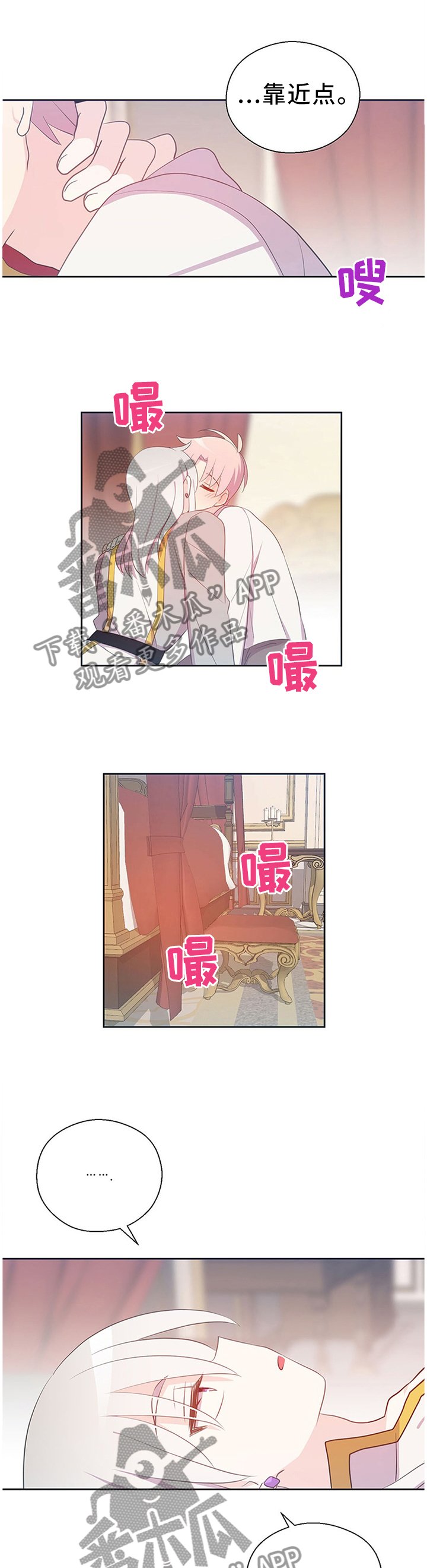 第146章：好久没这样了