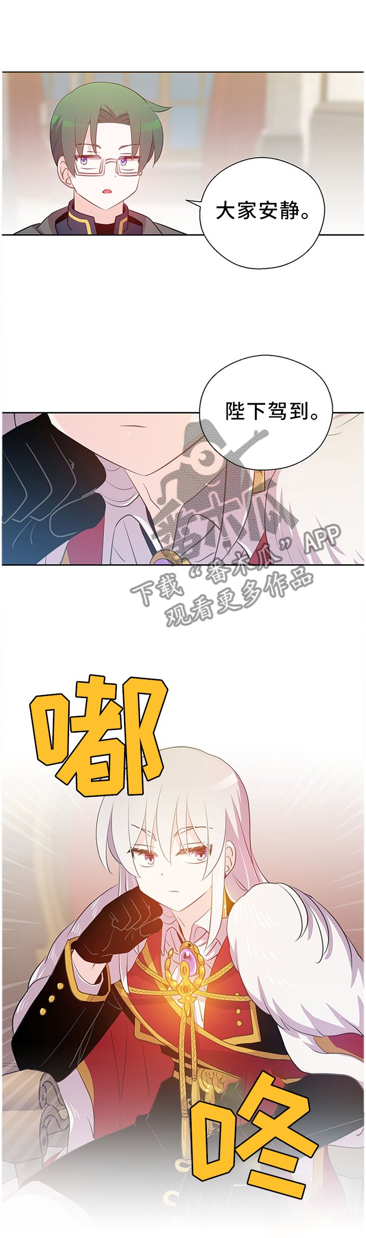 第149章：只为你跳动的心(完结)