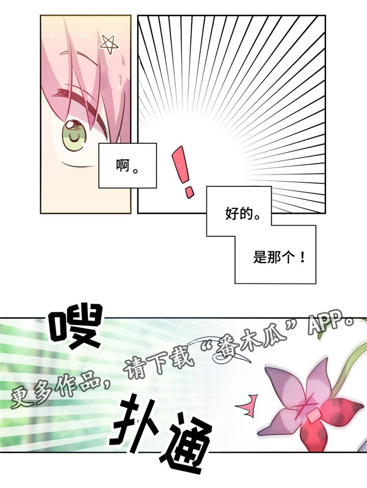 第15章：逃走