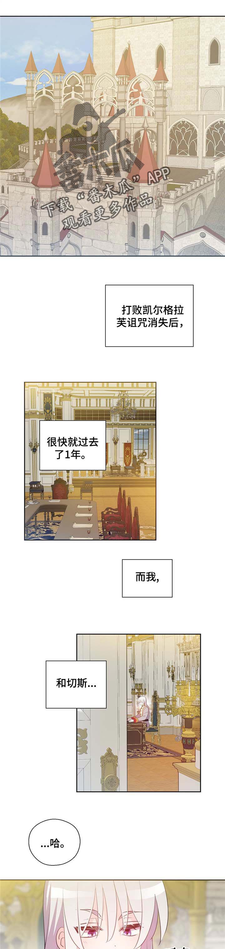 第150章：番外：以后的生活