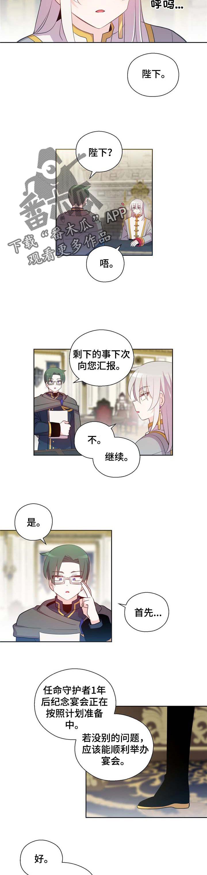 第150章：番外：以后的生活