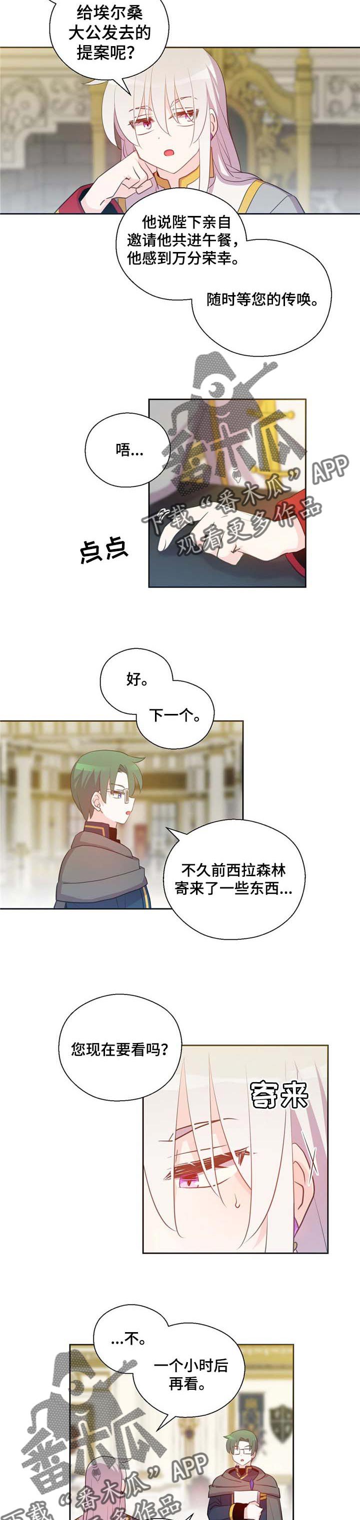 第150章：番外：以后的生活
