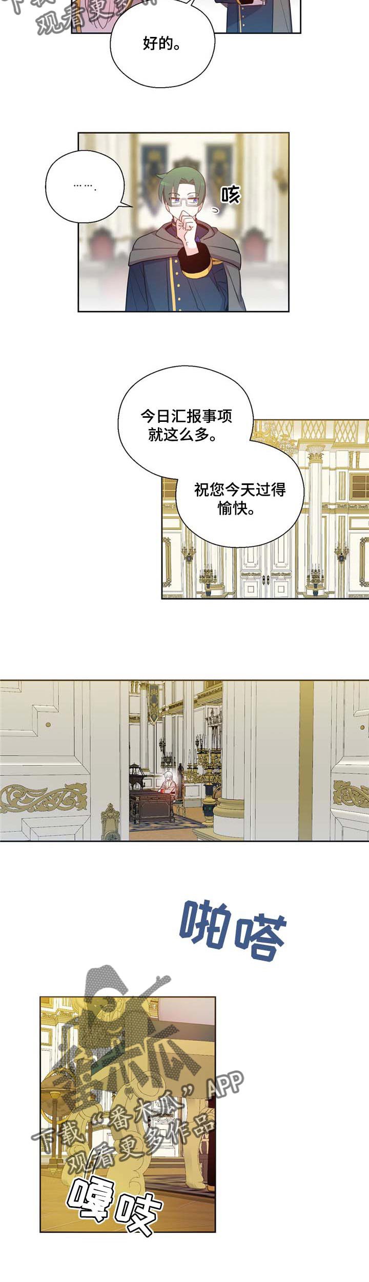 第150章：番外：以后的生活