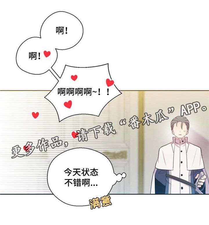 第150章：番外：以后的生活