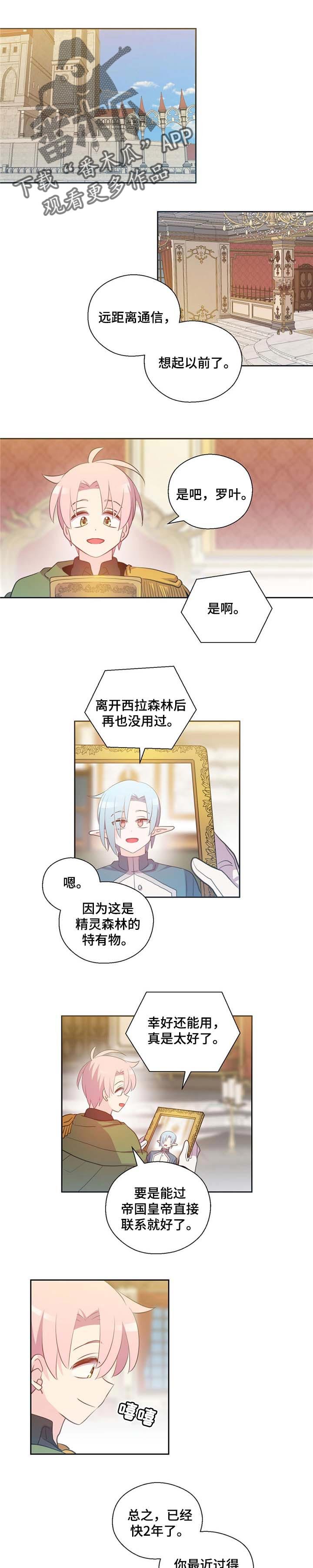 第151章：番外：宴会的准备