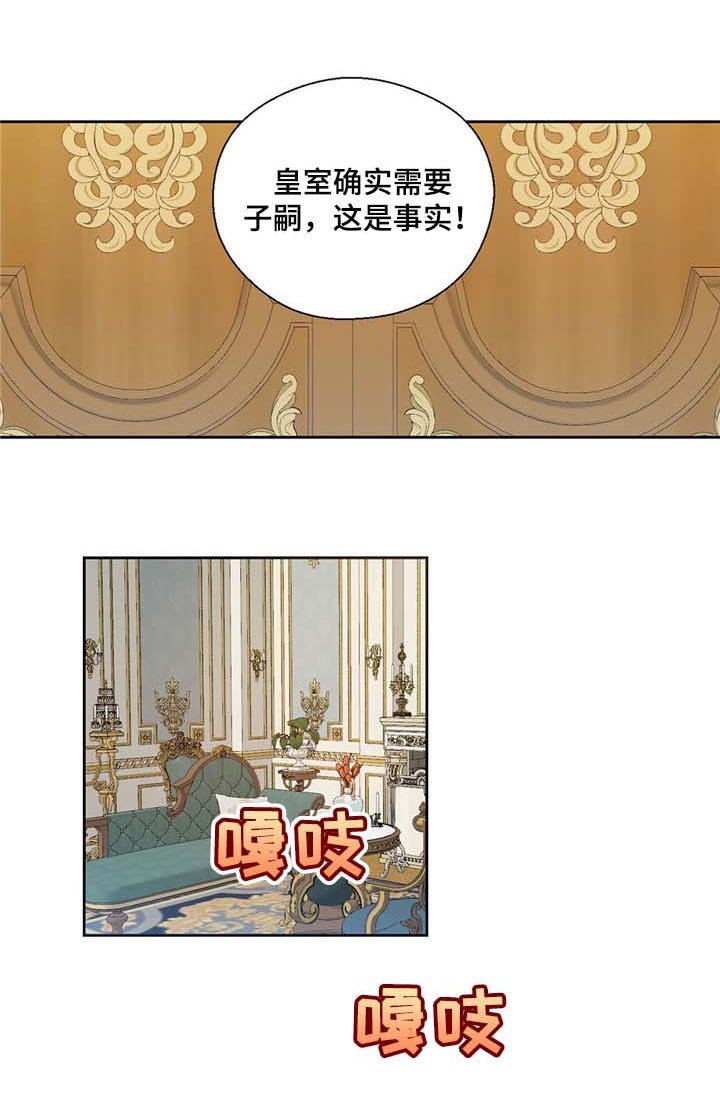 第152章：番外：典礼仪式