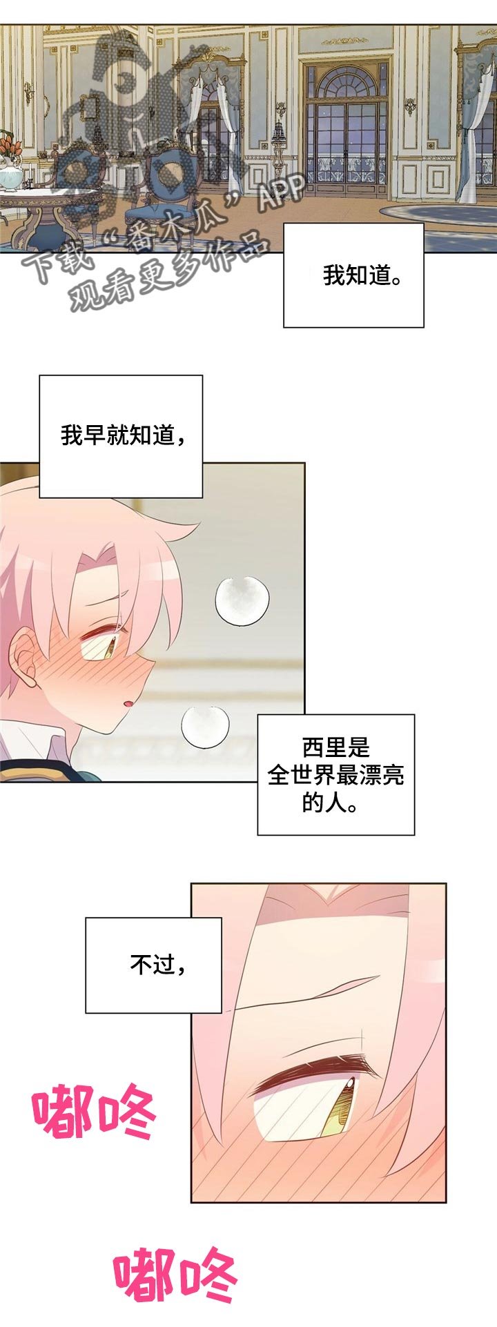 第153章：番外：不与任何人分享