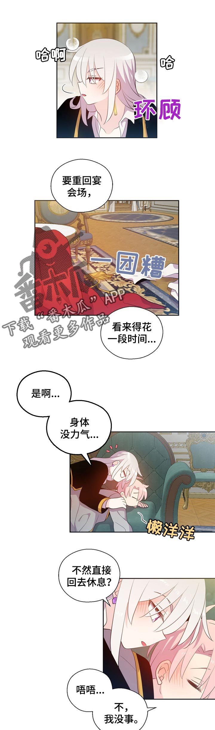 第153章：番外：不与任何人分享