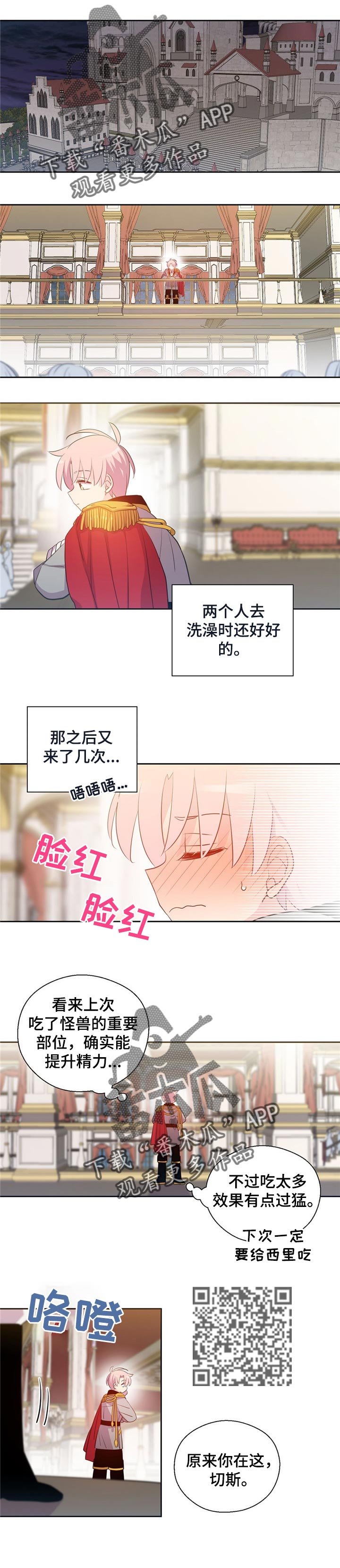 第153章：番外：不与任何人分享