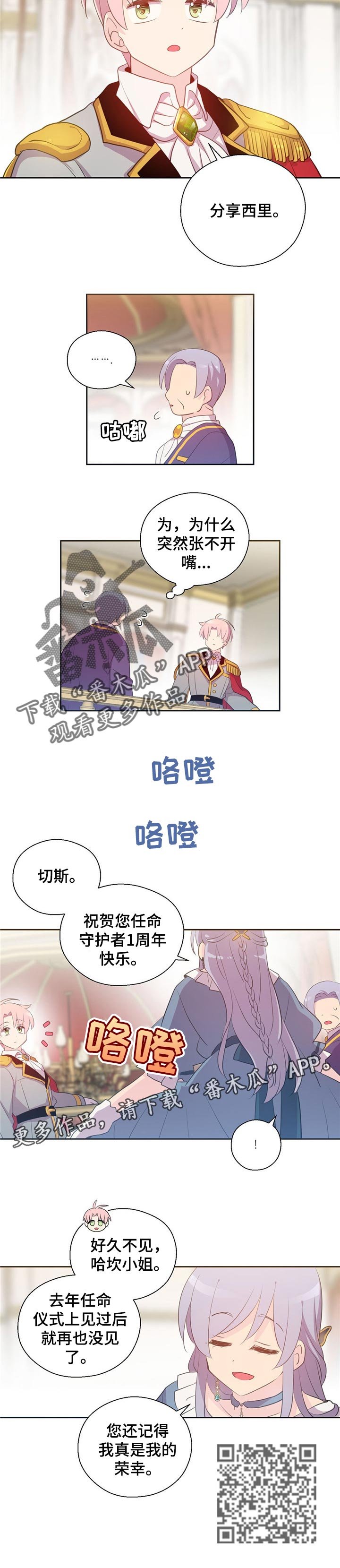 第153章：番外：不与任何人分享