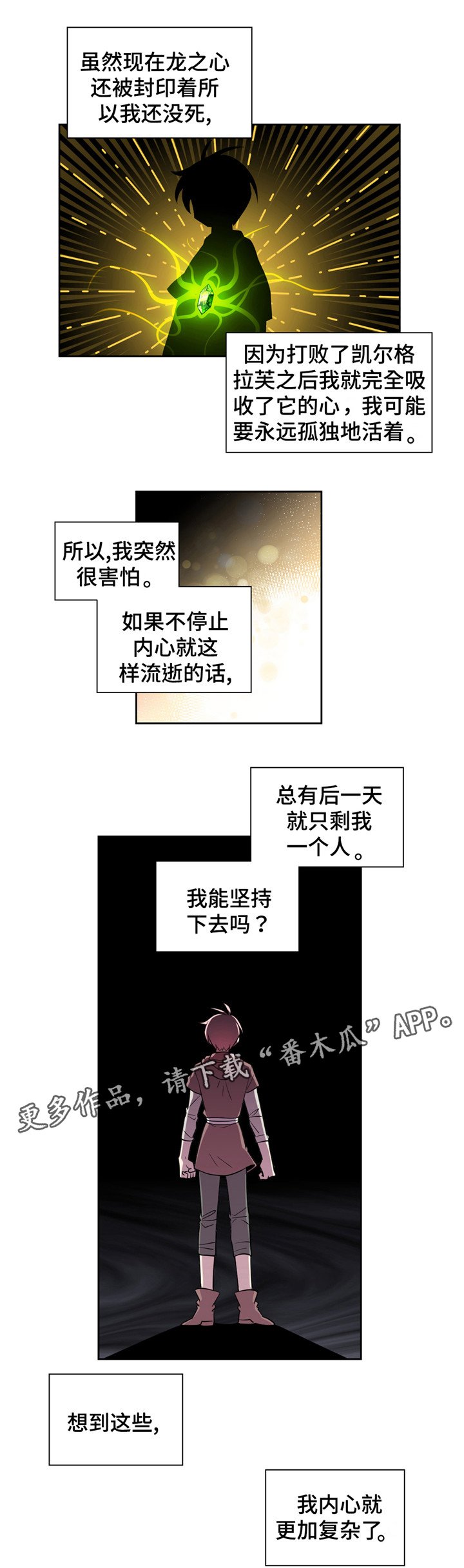 第17章：花花公子