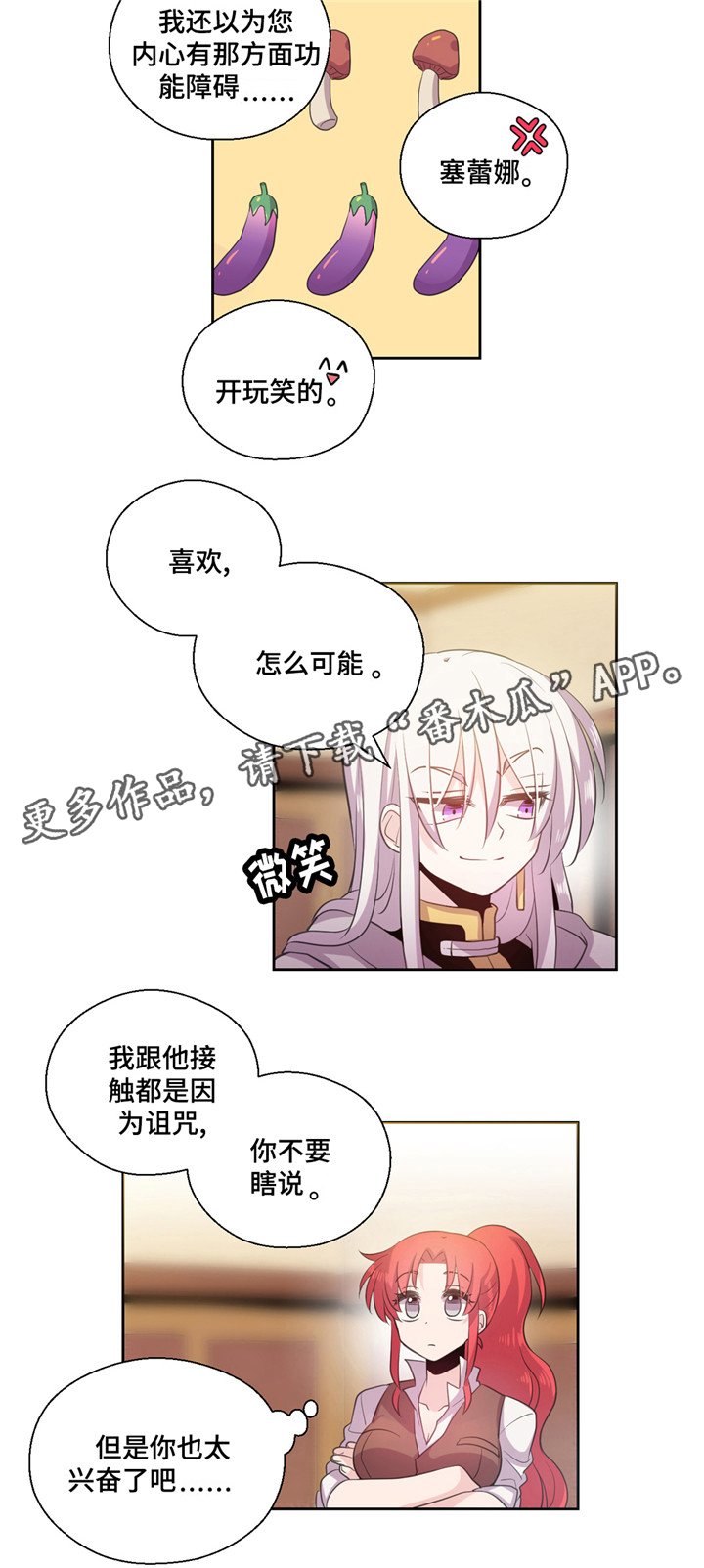 第18章：帮忙