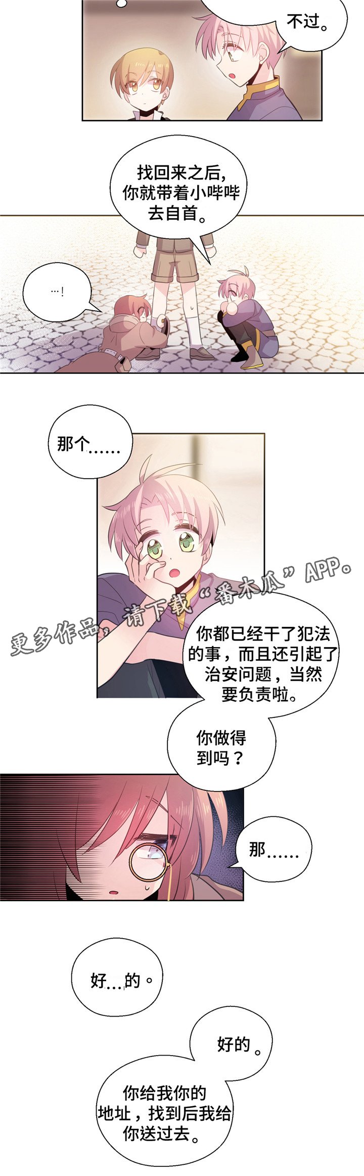 第19章：抓霸王龙