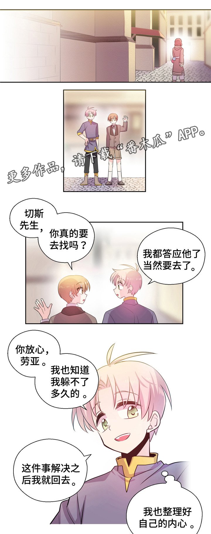 第19章：抓霸王龙